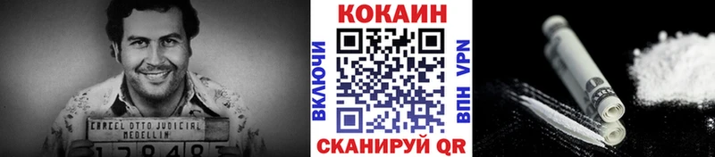 Cocaine Колумбийский  Белозерск 