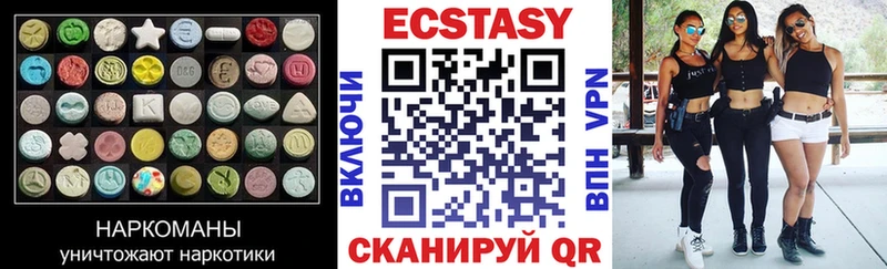 ссылка на мегу сайт магазин Белозерск ЭКСТАЗИ ешки