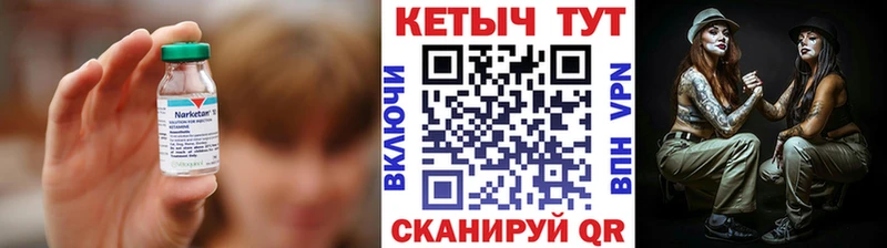 Кетамин VHQ где найти Белозерск