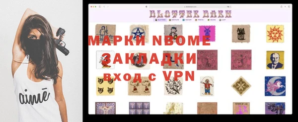 героин Армянск