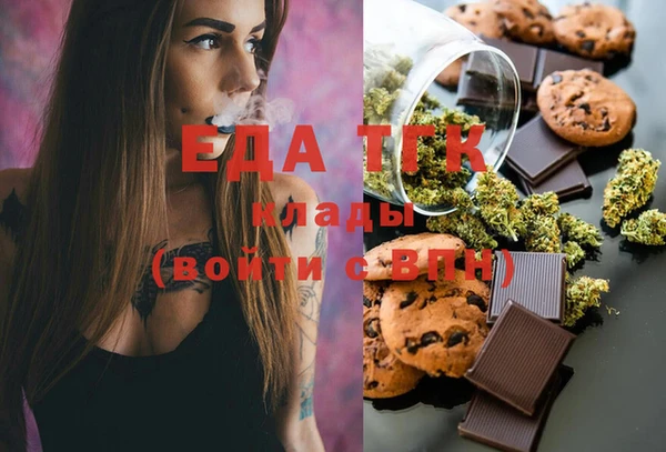 марки nbome Аркадак