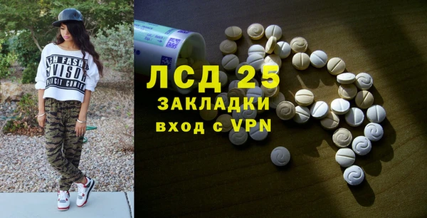 тгк Орск