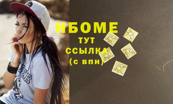 марки nbome Аркадак