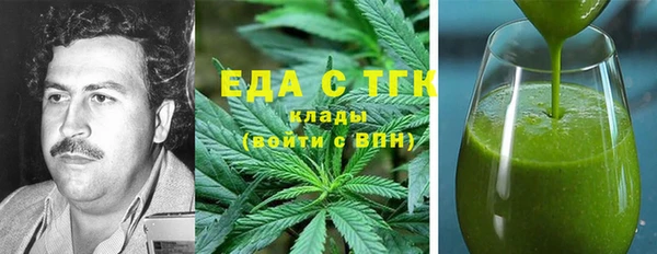 героин Армянск