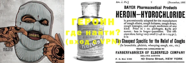марки nbome Аркадак