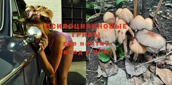меф VHQ Великий Новгород