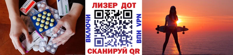 ссылка на мегу ССЫЛКА  Белозерск  Лсд 25 экстази кислота 