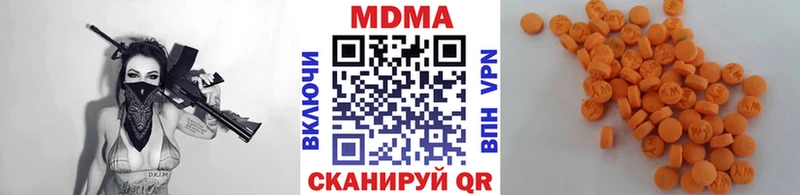 МДМА молли  Белозерск 