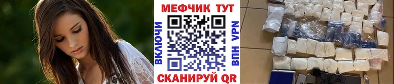Мефедрон мяу мяу где купить Белозерск