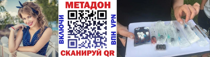 закладки  mega вход  Метадон белоснежный  Белозерск 