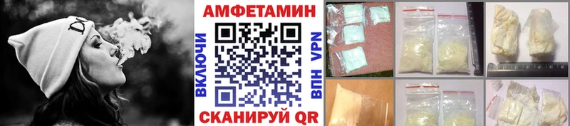 Первитин пудра  наркошоп  Белозерск 