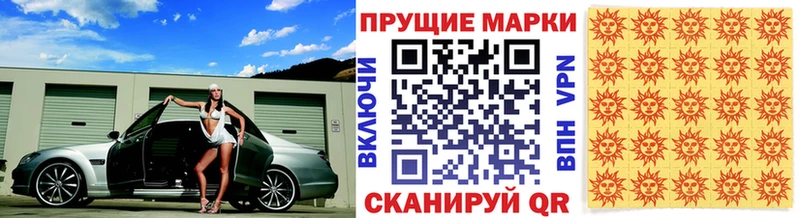 Наркотические марки 1500мкг  даркнет сайт  Белозерск 