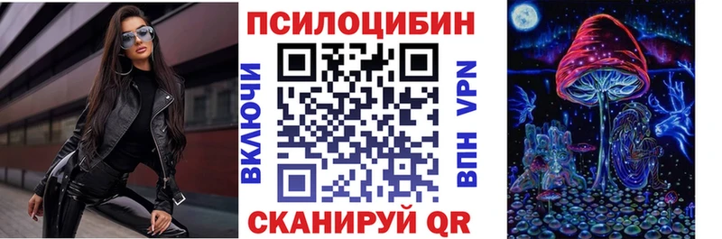 цена shop формула Галлюциногенные грибы Magic Shrooms Белозерск